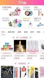 淘惠券优惠券 点击查看大图