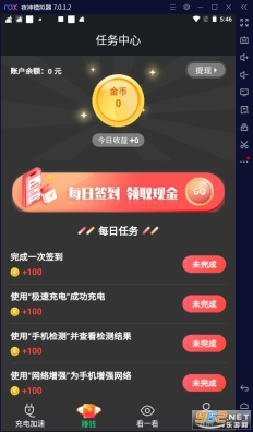 小马电池优化 点击查看大图