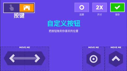 超级幻影猫官方版本 点击查看大图