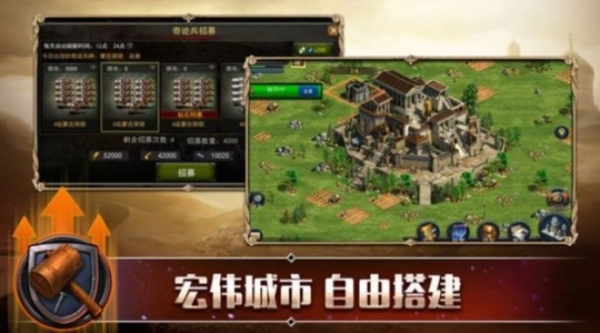 羅馬文明