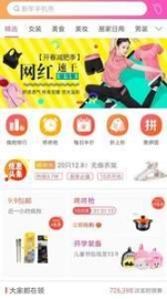 淘惠券优惠券 点击查看大图