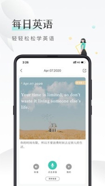 課間英語學(xué)習(xí)