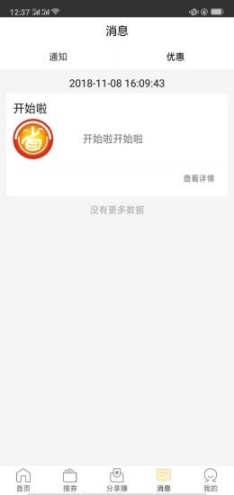 要省 点击查看大图