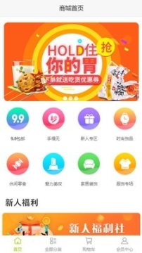 熟人帮 点击查看大图