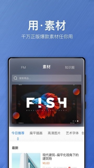 人人鏈