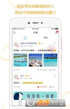 小花管家 点击查看大图