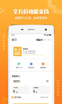 橙啦 点击查看大图