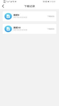 亚星简历平台 点击查看大图