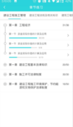 種子課堂