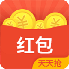 紅包天天搶
