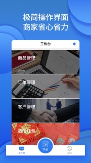 咋裝門店通
