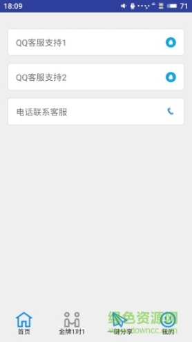学论文 点击查看大图