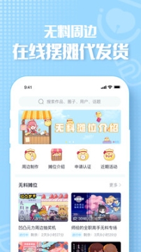 畫包包