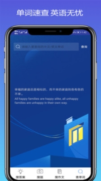 2020寒假作业答案 点击查看大图