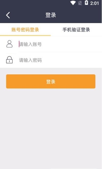 接單神器