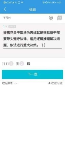 通考在线 点击查看大图