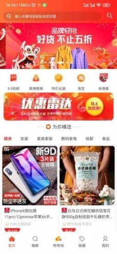 多實惠