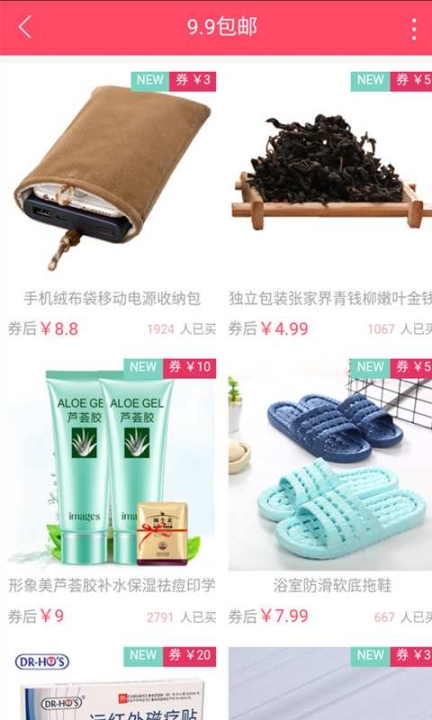 乐天猫 点击查看大图