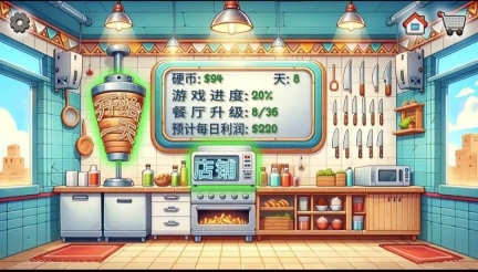 点击查看大图