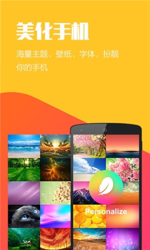 Hola桌面最新版