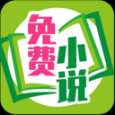 沃德免費小說
