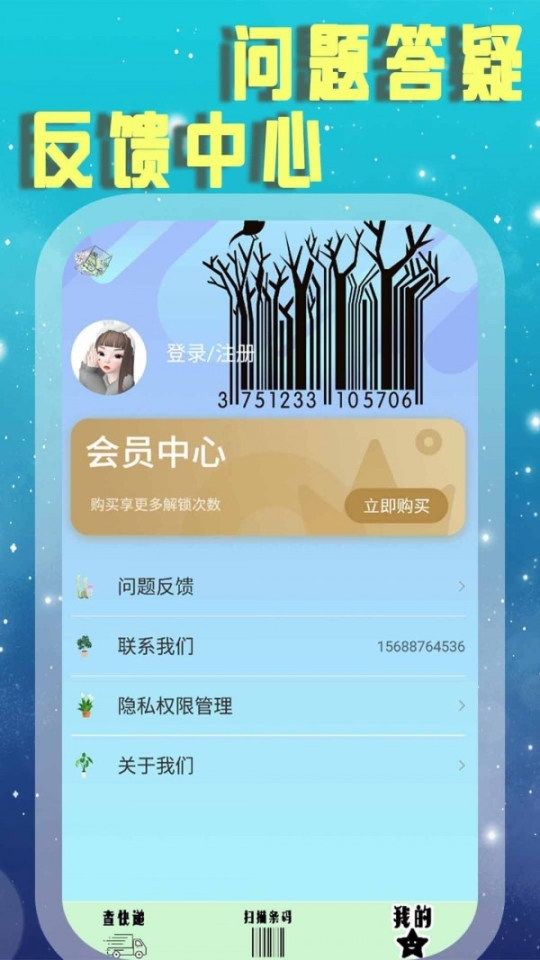 点击查看大图