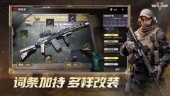 超凡先锋badlanders官服最新版图3