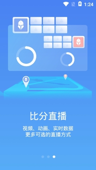 極速電競最新版