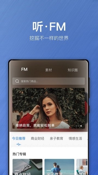 人人鏈