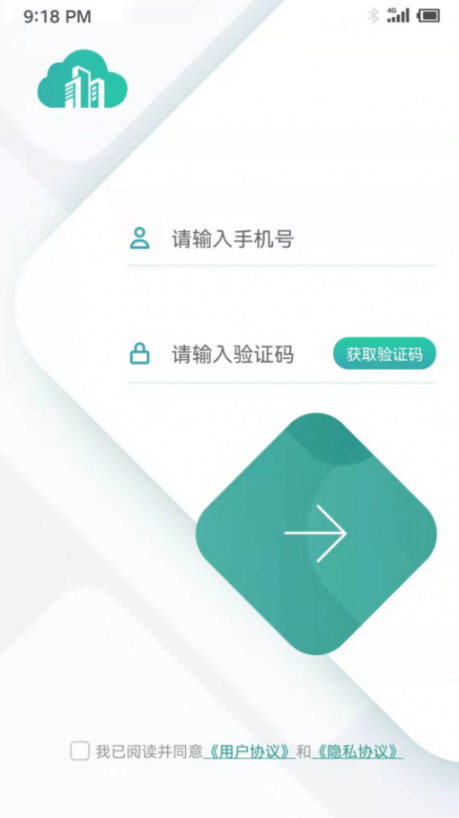 樓宇寶