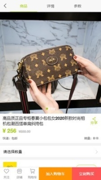 熟人帮 点击查看大图