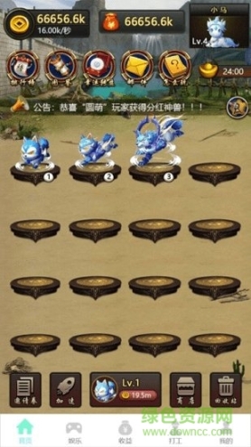 無憂牧場