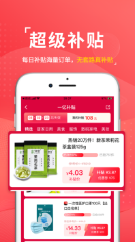 云度生活 点击查看大图