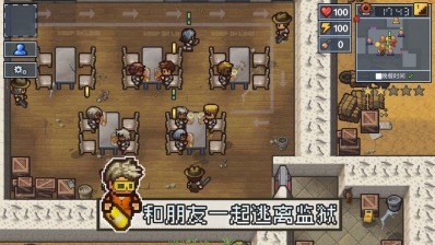 逃脱者2中文版 点击查看大图
