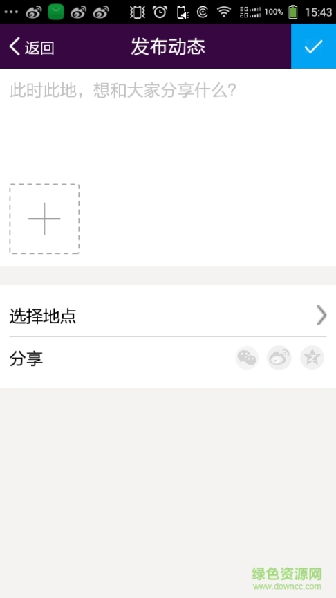 全民秀