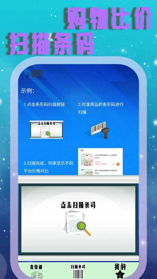 点击查看大图