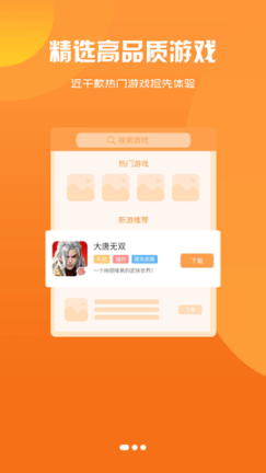点击查看大图
