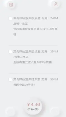 白駒速取