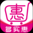 多實(shí)惠