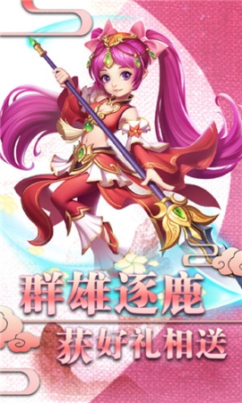 西游记之天蓬元帅 点击查看大图