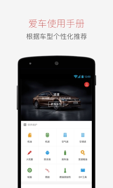 汽车帮 点击查看大图