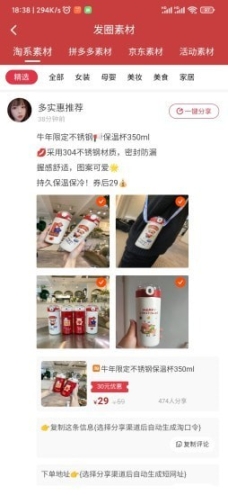 多實惠