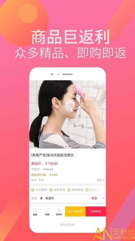 慧家優選