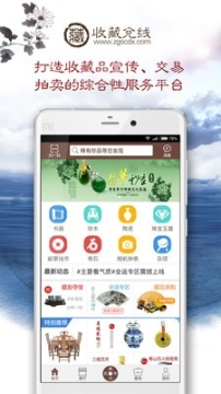 收藏兑线 点击查看大图