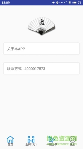 学论文 点击查看大图
