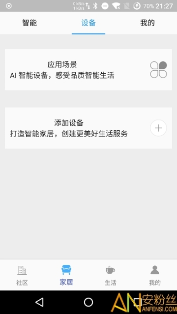 达管家软件 点击查看大图