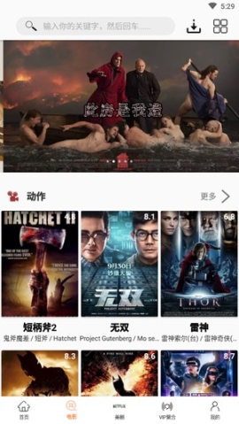 美剧鸟5.8.6安卓版 点击查看大图