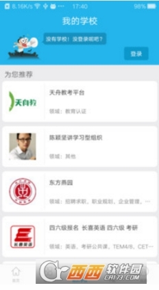 能力天空 点击查看大图
