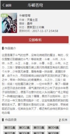 幻聽網