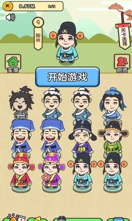 脑力王者红包版 点击查看大图